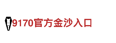 美嘉体育sports-专业智慧社区解决方案提供商